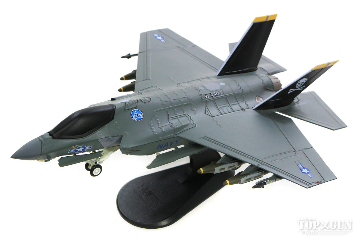F-35C ホビーマスター 1/72 ステルス戦闘機 F-35C ホビーマスター 1/72