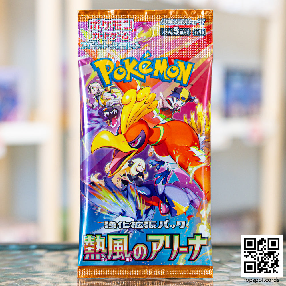SV9A Heat Wave Arena (熱風のアリーナ) Booster Pack (JP) – Topspot
