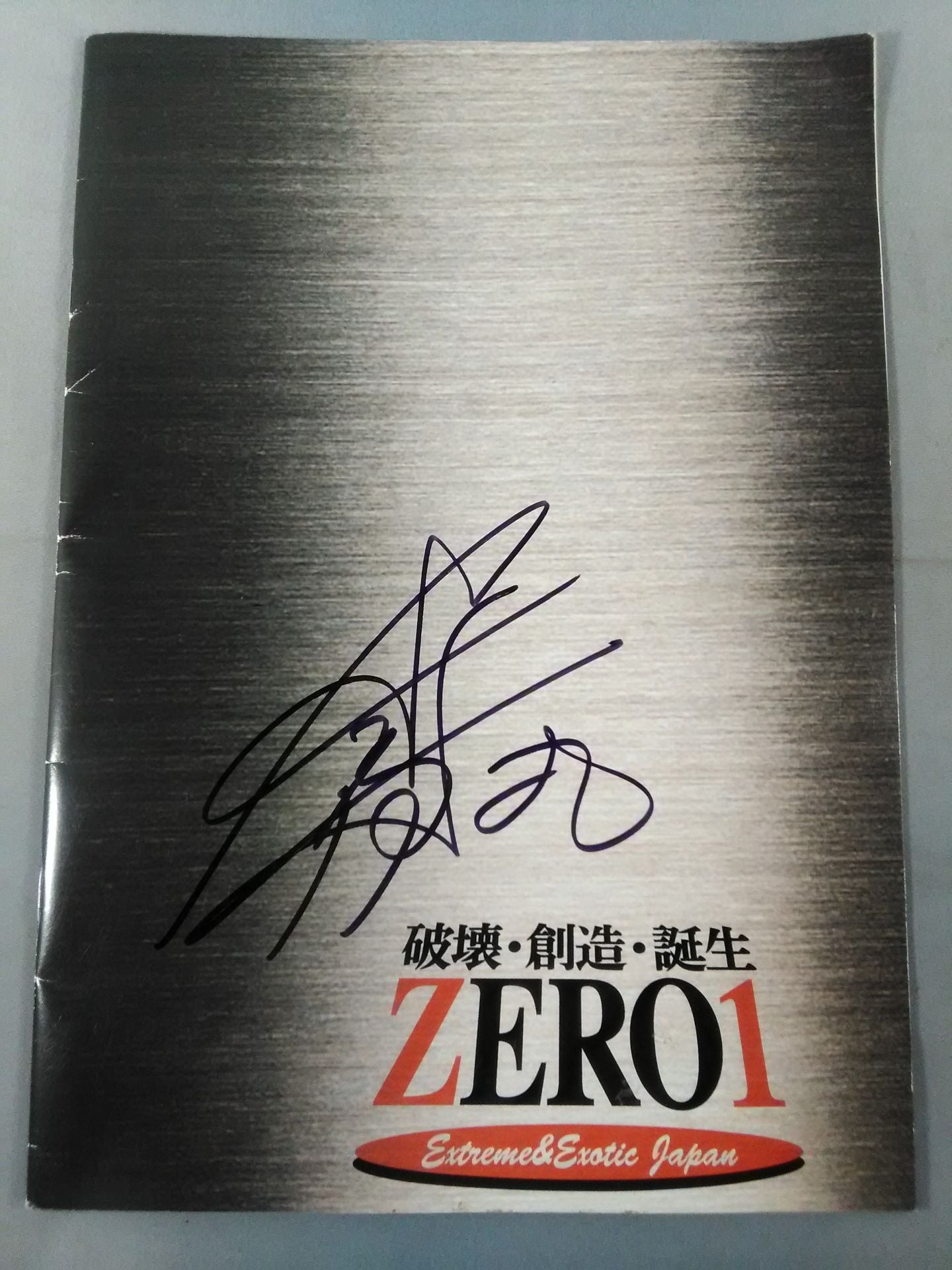 ソロアルバム サインポスター 直筆 真斗 聖川真斗 ソロベストアルバム