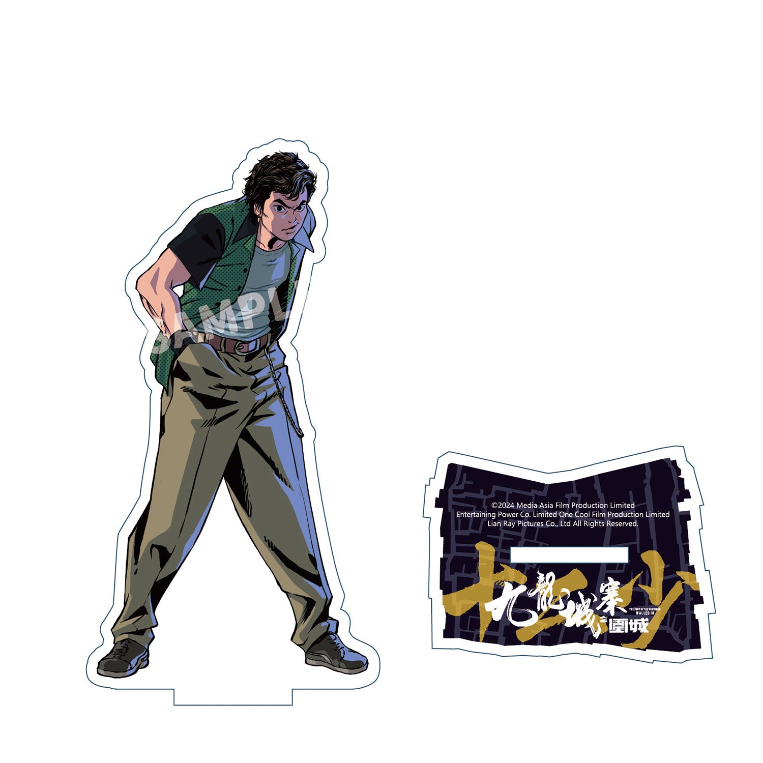 トワイライト・ウォリアーズ 決戦！九龍城砦』アクリルスタンド 十二少