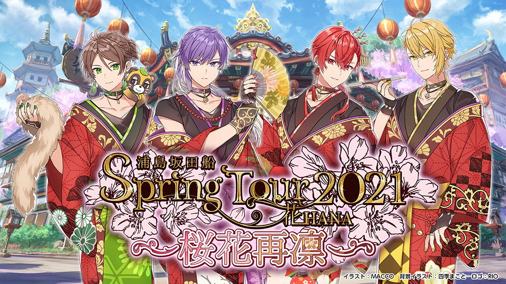 浦島坂田船 花魁 缶バッジ となりの坂田 2020 春ツ 31点セット 浦島