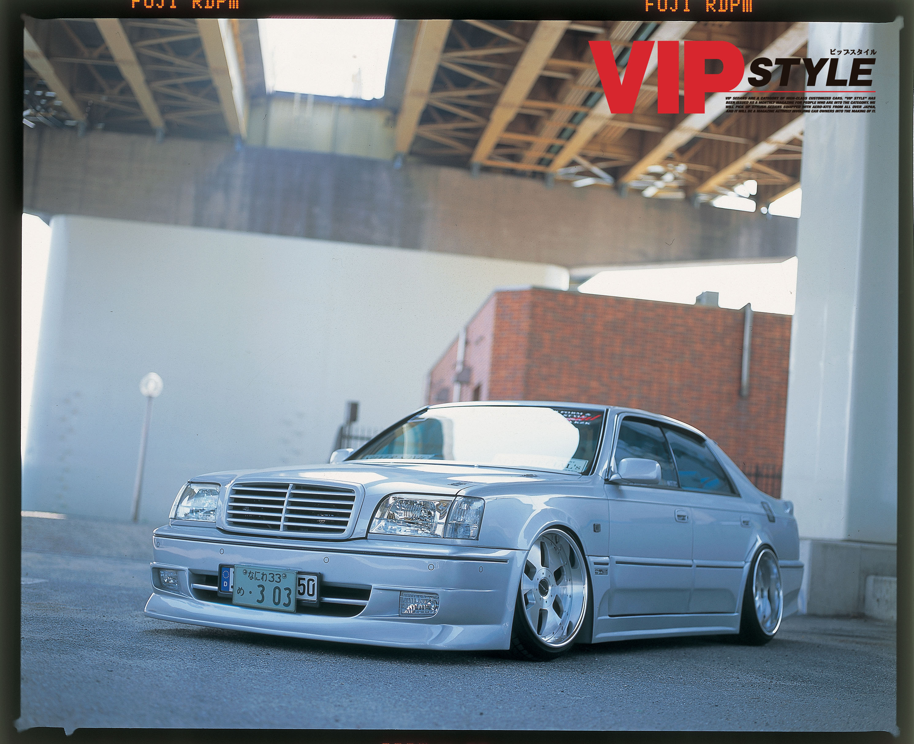 15マジェスタ / 我が心の名車たち】渋い王道VIPスタイル - 【公式】VIP