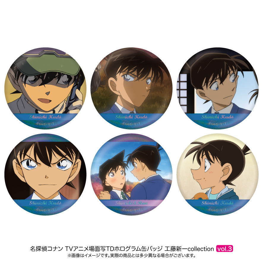 名探偵コナン 缶バッジ 毛利蘭 工藤新一 幼少期 特典 【公式通販】