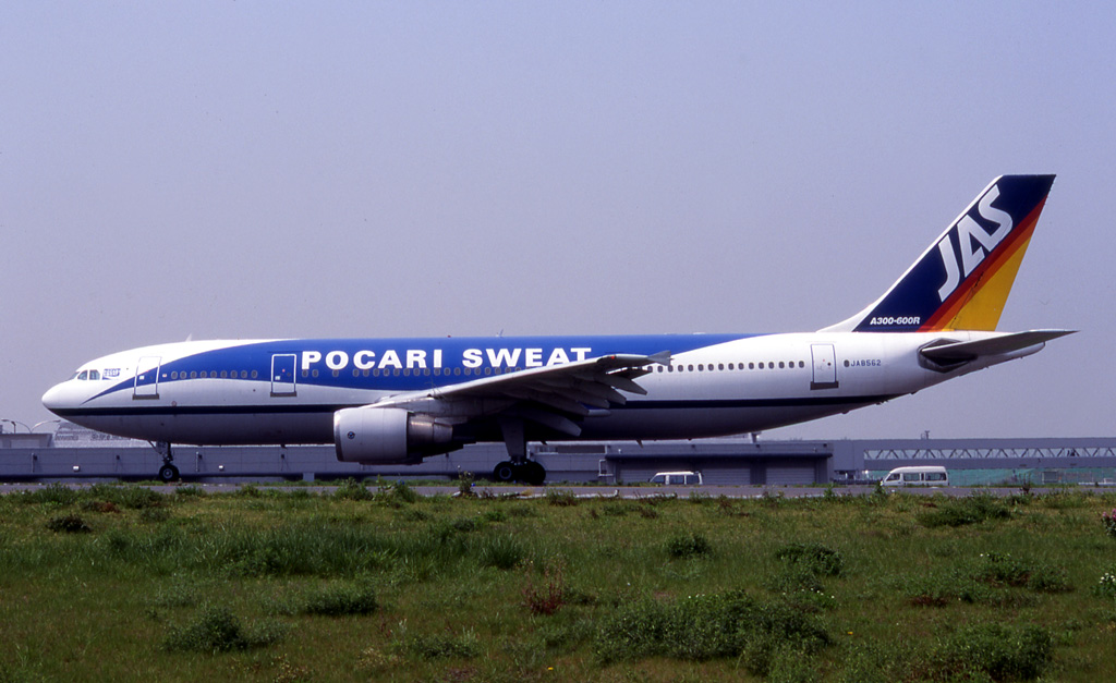 JAS 1:200 A300 600R POCARI SWEAT ポカリスエット JAS 1:200 A300
