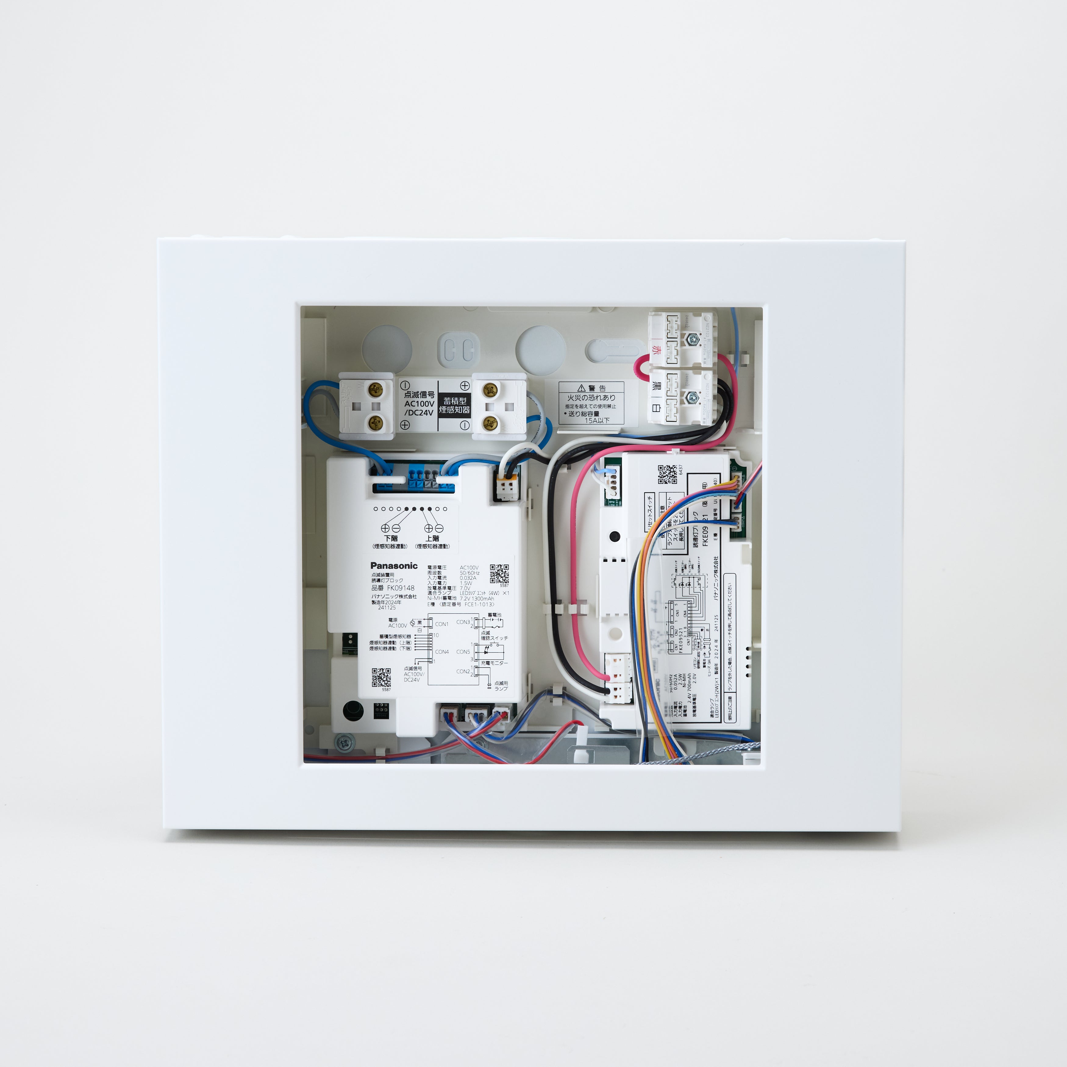 点滅形片面誘導灯B級BL FA20331CLE1 - パナソニック株式会社｜【消防