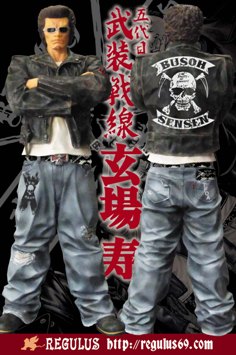 レグルス限定【REGULUSフィギュア情報】！