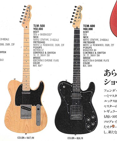 fender japan tlm-55 eシリアル 希少 fender japan テレキャスター TLM