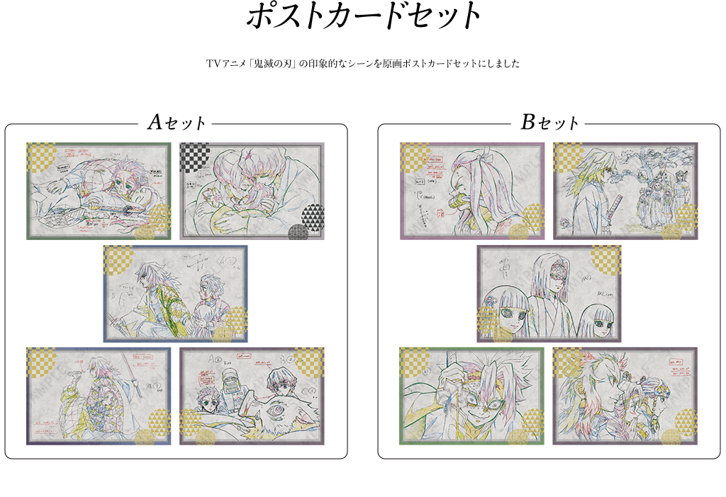 鬼滅の刃 dining ダイニング 4期 wチャンス ポスター 母蜘蛛 累