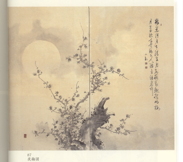 奥村石蘭のk掛け軸（枯れ木に烏の図） 即納品】枯木鳴鵙（