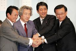 asahi.com：自民新総裁に安倍氏 得票6割超える - 自民総裁選