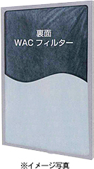 アテックス株式会社 | WAC ジュニア WAC-131 製品紹介