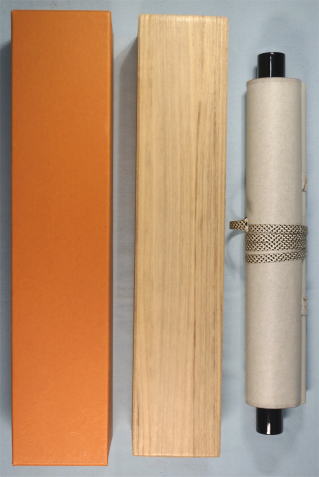 茶道具】【茶道具】大徳寺派蔵雲寺矢野一甫和尚筆 松画賛 『瑞雲』掛物