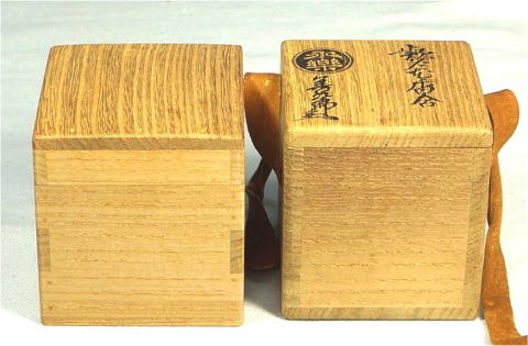 永楽善五郎 保全 フキノトウ香合 表千家惺斎【茶道具からき】全国に