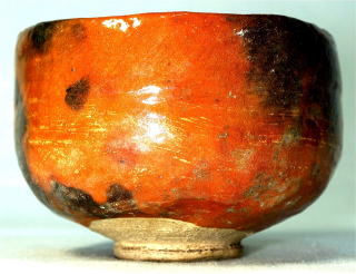 淡々斎 抹茶碗 抹茶茶碗 松籟 楽吉左衛門 旦入【茶道具からき】全国に