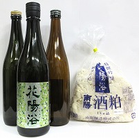 日本酒 3本セット『花陽浴 純米大吟醸 五百万石 1本＆美味しい日本酒
