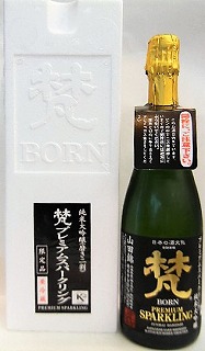 日本酒 梵 プレミアム スパークリング 純米大吟醸 山田錦 クール便発送