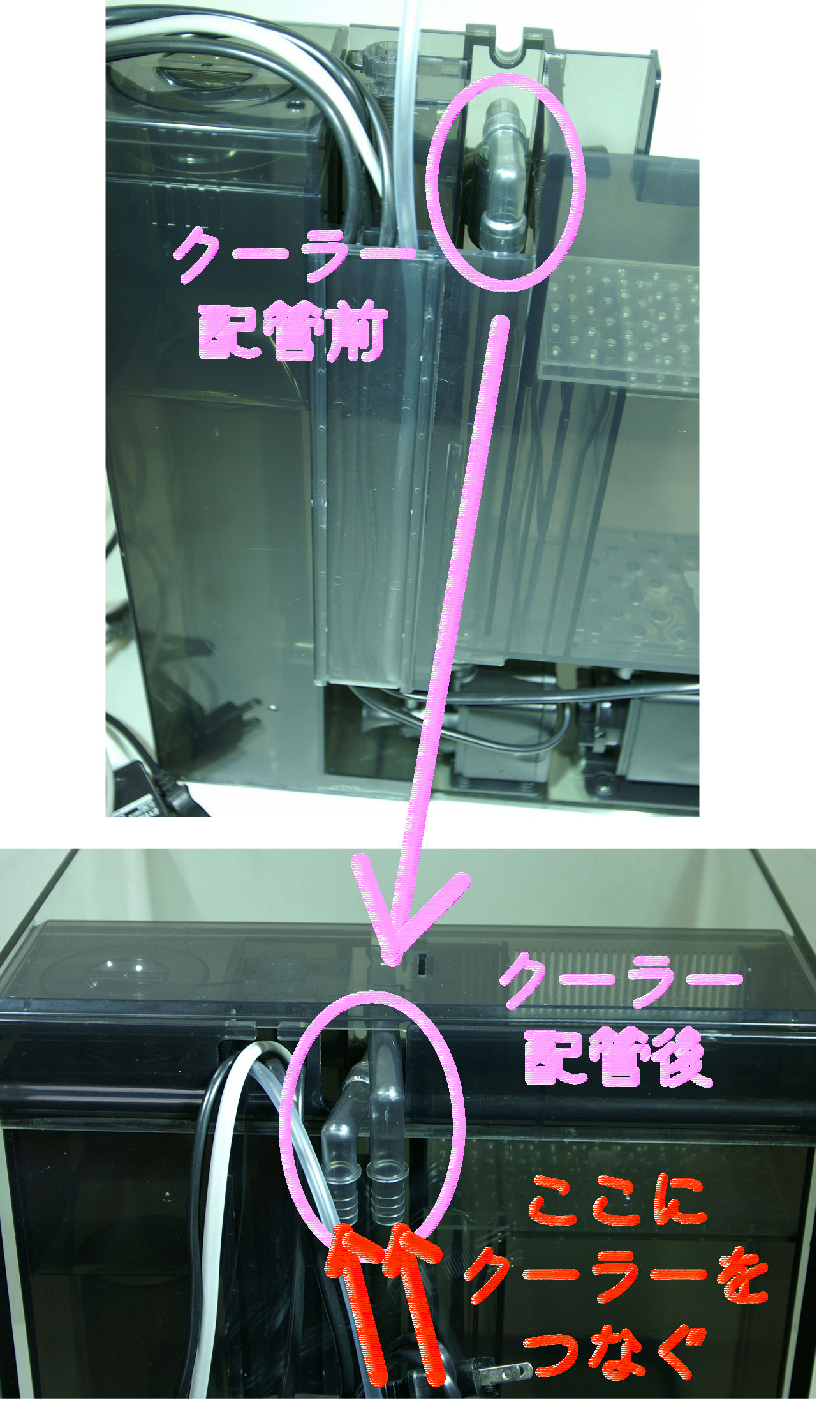 海道システムセットクーラー付