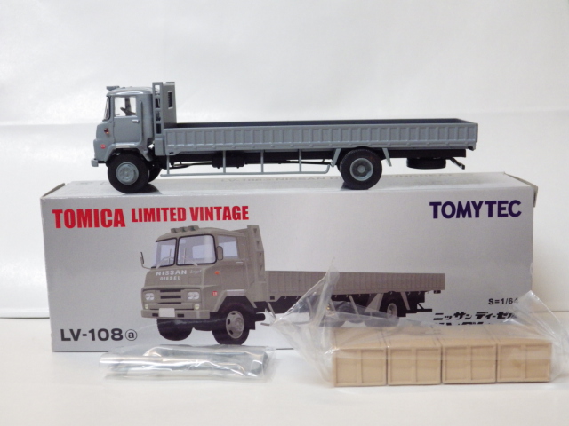 トミカリミテッドヴィンテージ日産ディーゼルサングレイトの3台セット