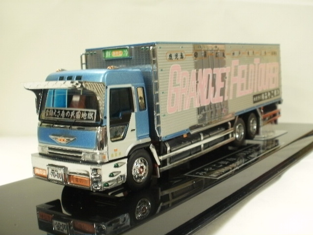 1/72 リアルモールド みやこ鮮冷 丸美グループ 大型トラック ミニカー