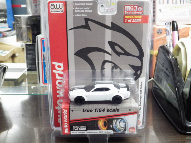 ミニカーショップグローバル - 1/64 オートワールド ダッジ