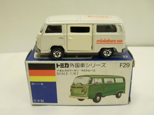 トミカ】No.F29 フォルクスワーゲン マイクロバス サファリシリーズ