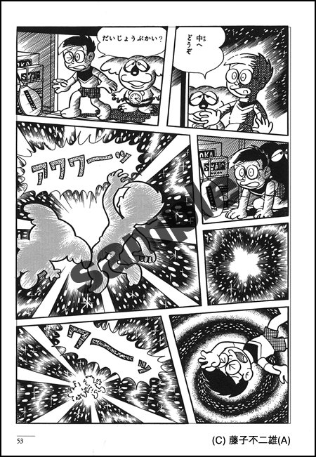 夢トンネル - 株式会社小学館クリエイティブ