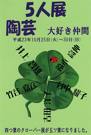 谷中耀子の世界へようこそ