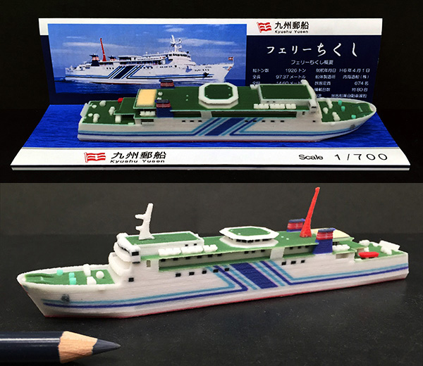 3Dプリント品 船とキューブセット