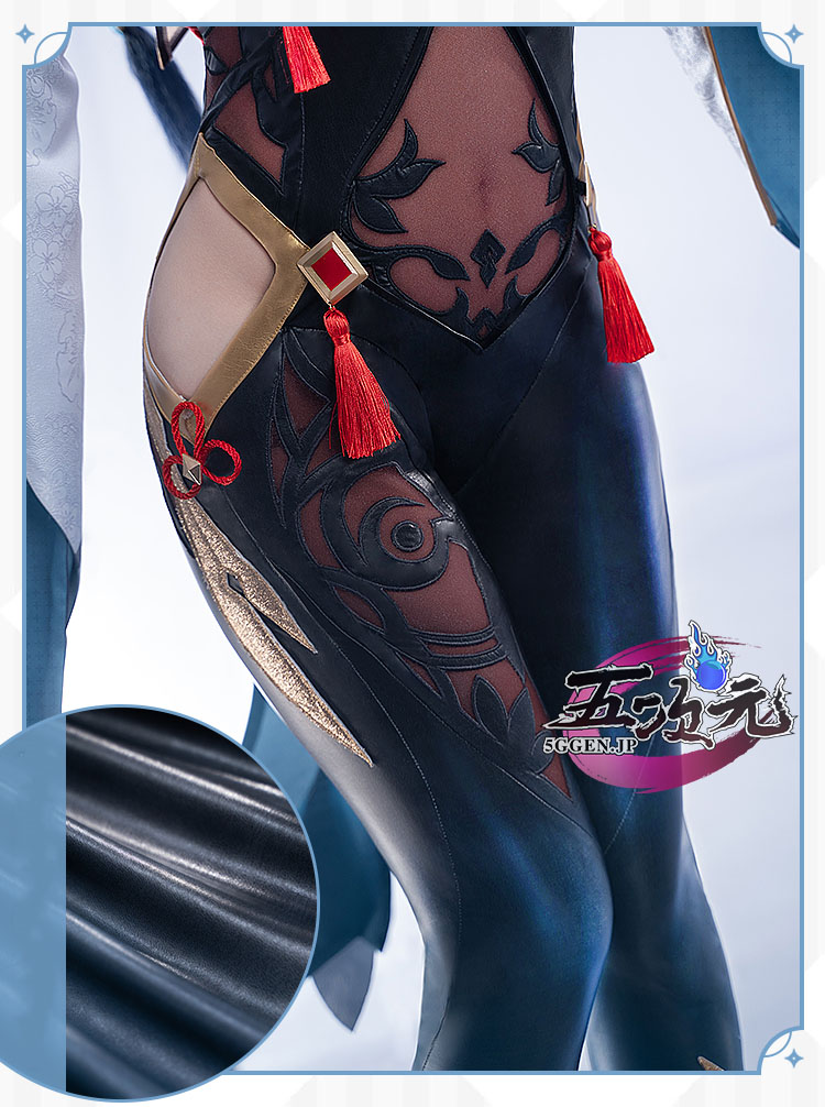 猫屋小舗 原神 コスプレ 申鶴 しんかく 衣装