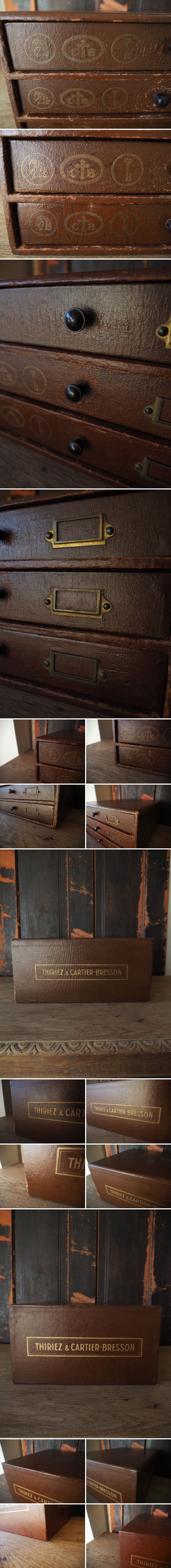 ks-0903 スプールキャビネット THIRIEZ & CARTIER-BRESSON フランス