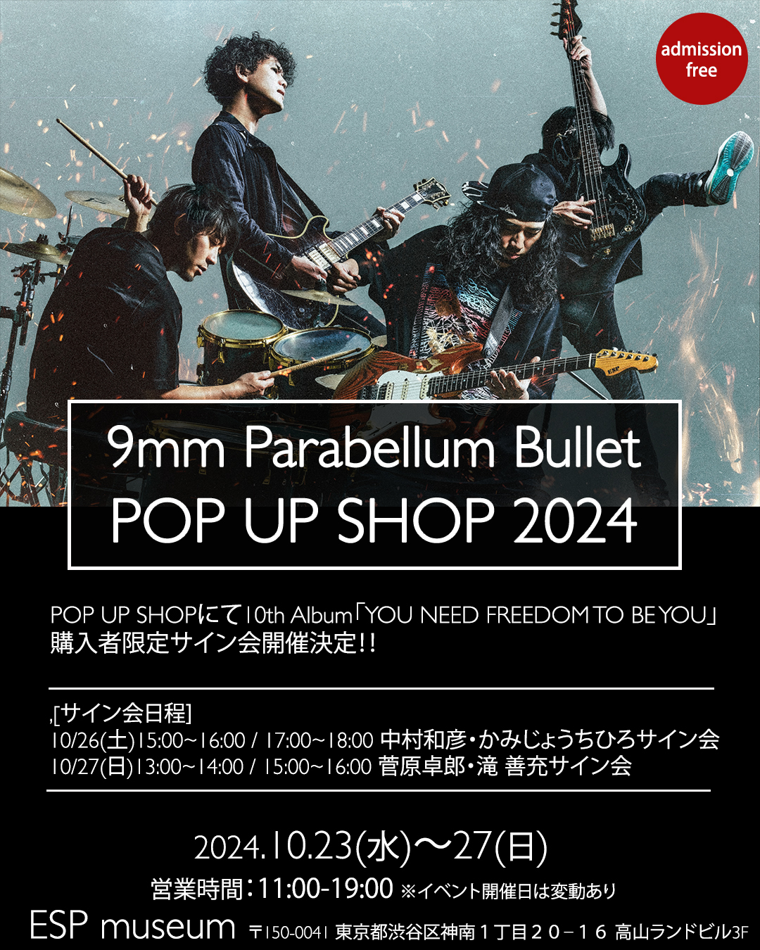 旧ジャニーズアーティスト入手困難非売品ポスター100枚セット
