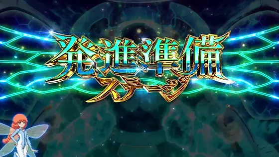 ダンバイン（スマスロ）解析情報サイト