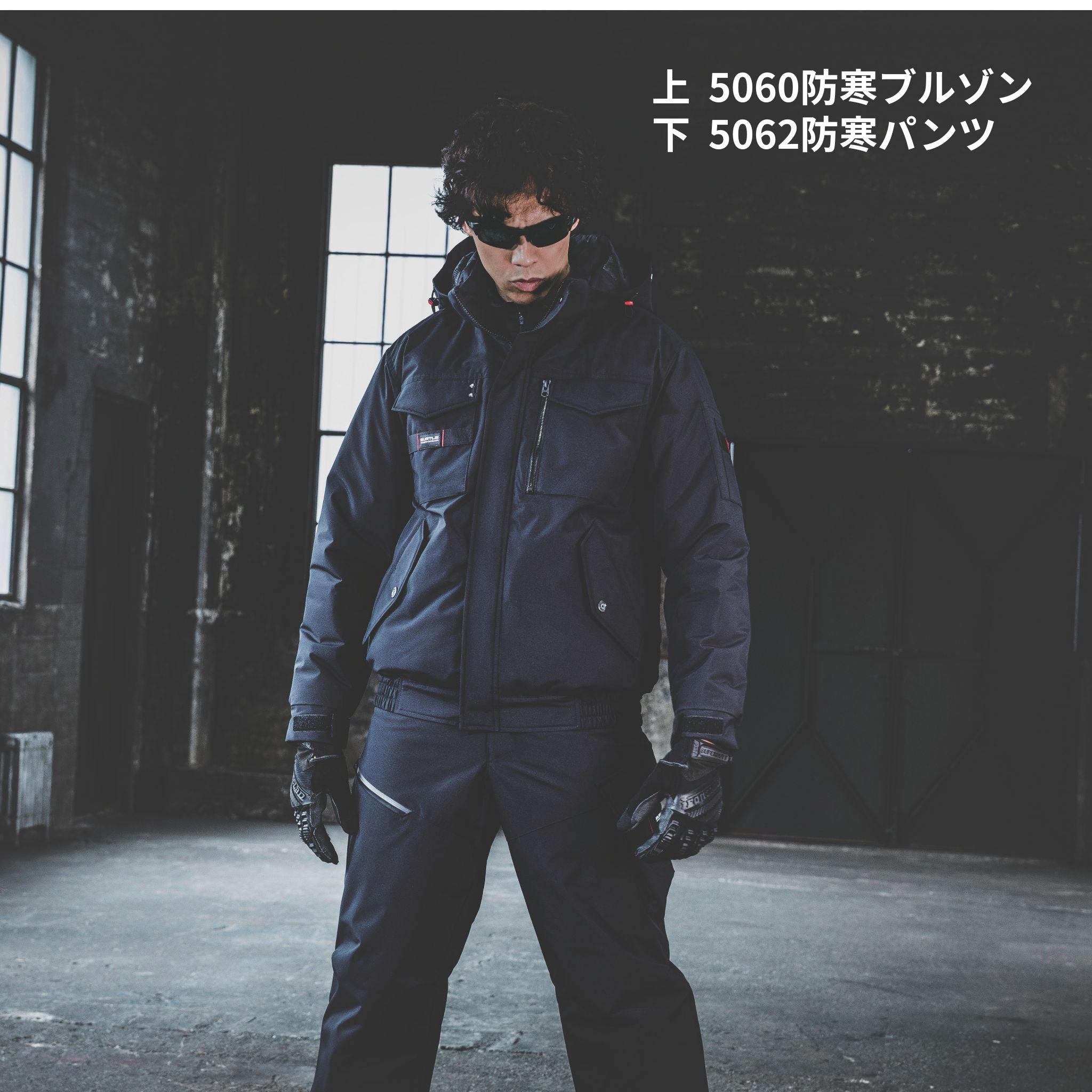 BURTLE(バートル) 5060 防寒ブルゾン【2025新作】 – 作業着・作業服247