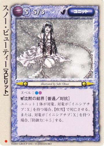 TCG モンコレ エミネント セット プロモ Sレギュ モンスター