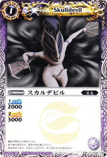 バトスピ 契約編 呪鬼 全種 まとめ売り d ≪バトスピ≫契約呪鬼