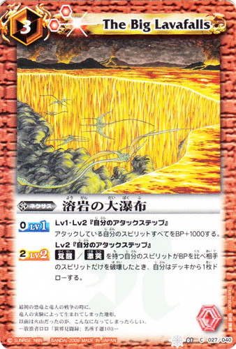 バトルスピリッツ 紅蓮の稲妻 未開封 日焼け 色「赤」(561 枚)｜バトル