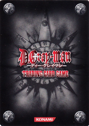 D.gray-man ディーグレイマン パック 蒼き誓い、幻影のレクイエムbox D