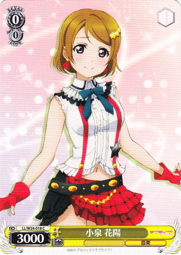 ヴァイスシュヴァルツ ラブライブ! 小泉花陽デッキ ヴァイス
