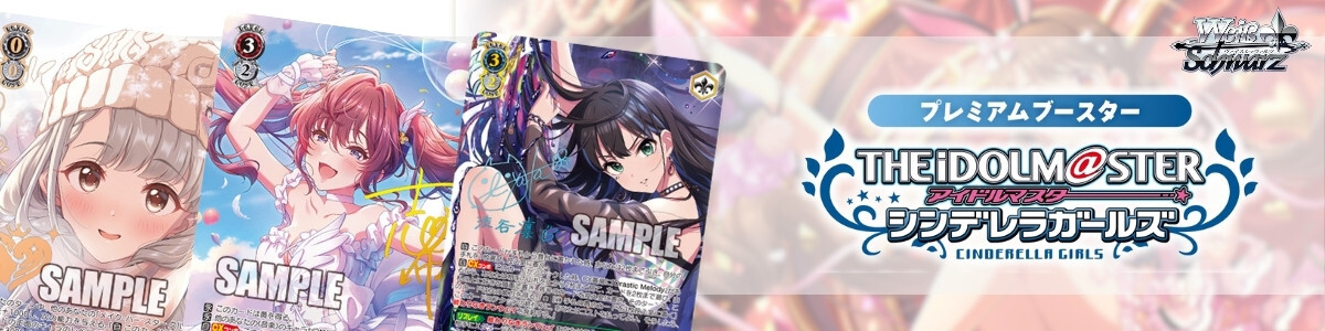 Weiss Schwarz/Premium Booster Overlord: Original Series Edition