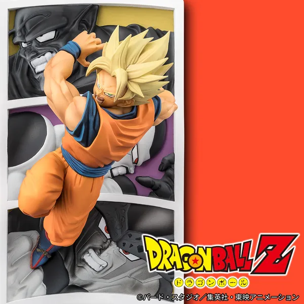 ドラゴンボール フィギュアーツZERO EX 孫悟空 超サイヤ人4 フィギュ