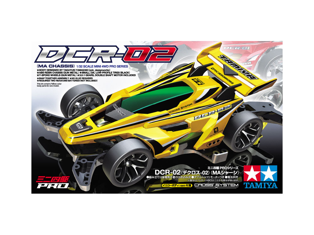 デクロス クリヤーブラックスペシャル B-MAXマシン ミニ四駆 デクロス