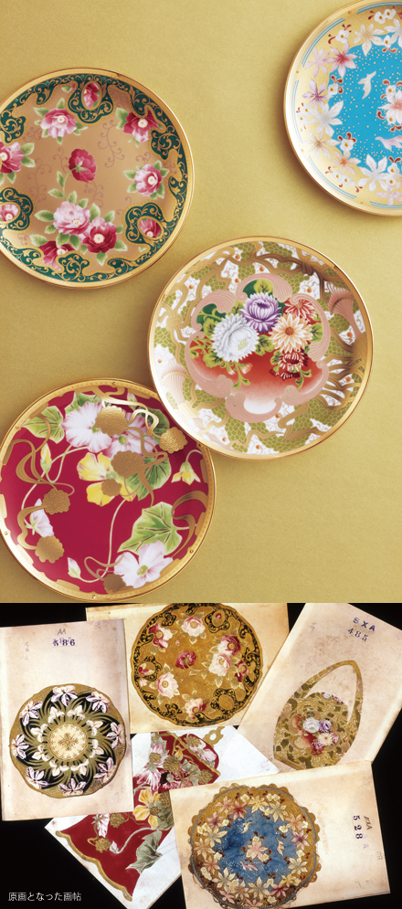 オールドノリタケ 桔梗 盛上げ 紫花 飾皿 メイプルリーフ 特集 「和花