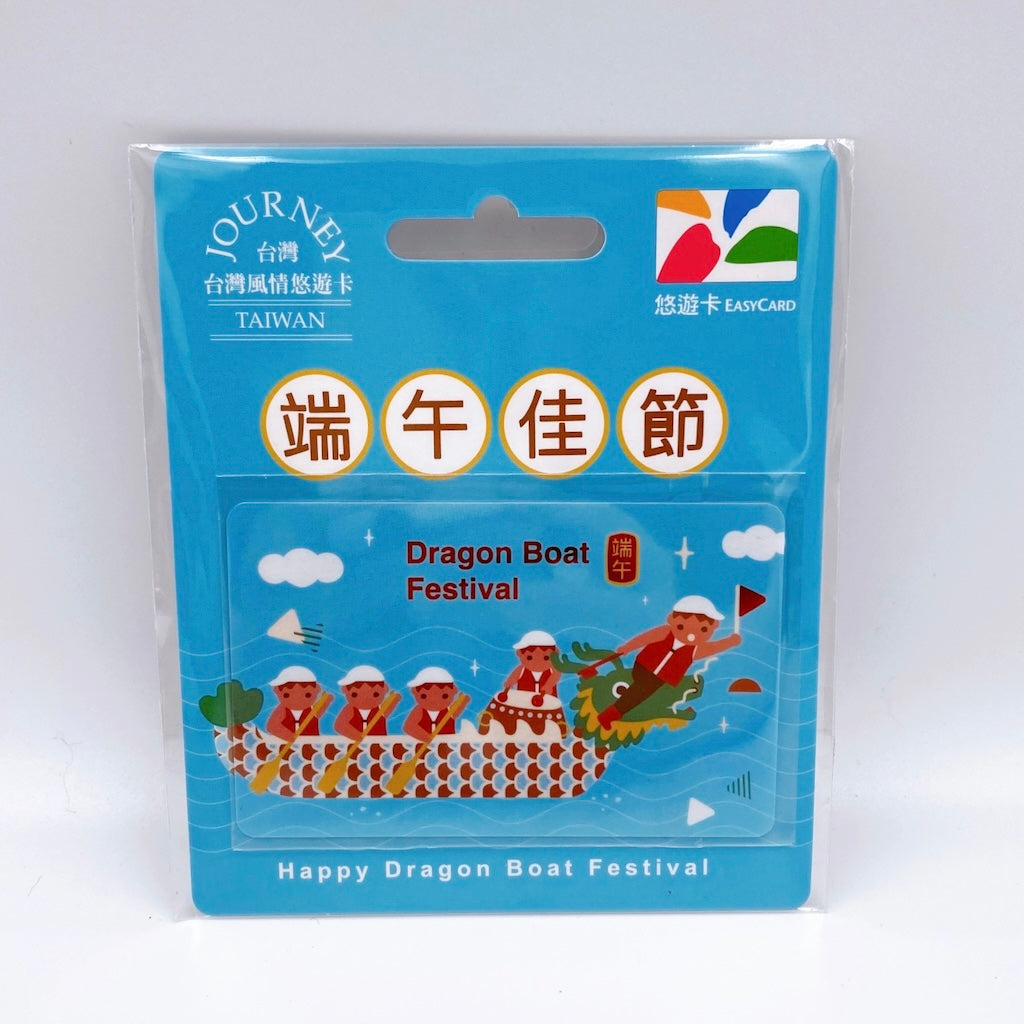 台湾限定 ポケモン モンスターボール 悠遊カード 絕版 台湾限定 悠遊