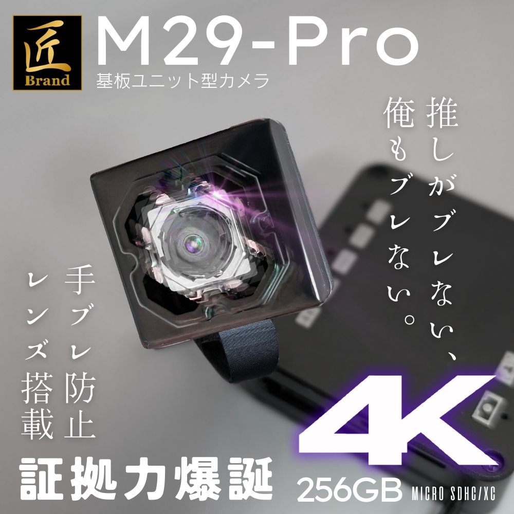 匠ブランド 基盤型カメラ 基板型カメラ 基板カメラ 基板型カメラ
