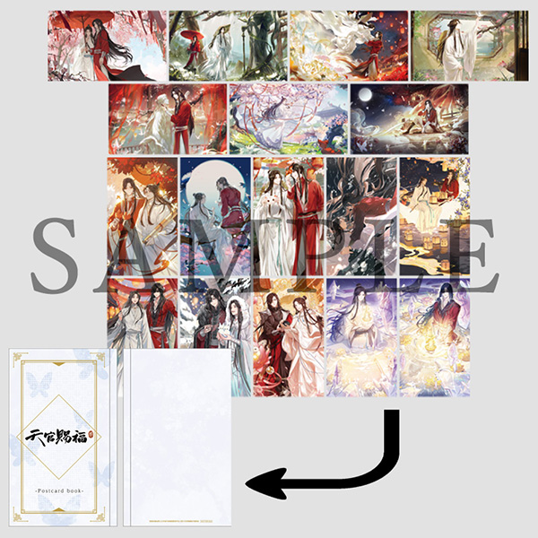 天官賜福 【春想/krage】タワーレコード特典 クリアファイル 天官賜福