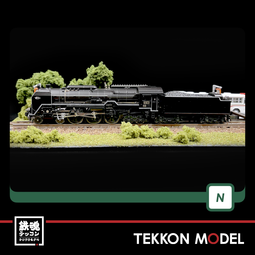 Nｹﾞｰｼﾞ KATO 2017-8 C62 2 東海道形 - 鉄魂模型