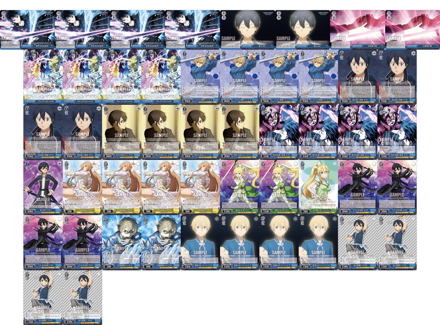 sao ソードアートオンライン 宝枝 デッキ ヴァイス WS SAO 宝枝デッキ