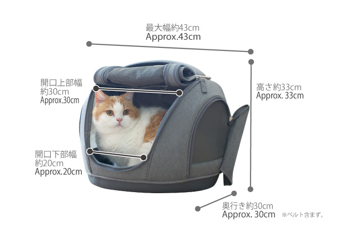 Pet Carrier muna FL（ペットキャリアミュナFL）｜OPPO （オッポ） 犬