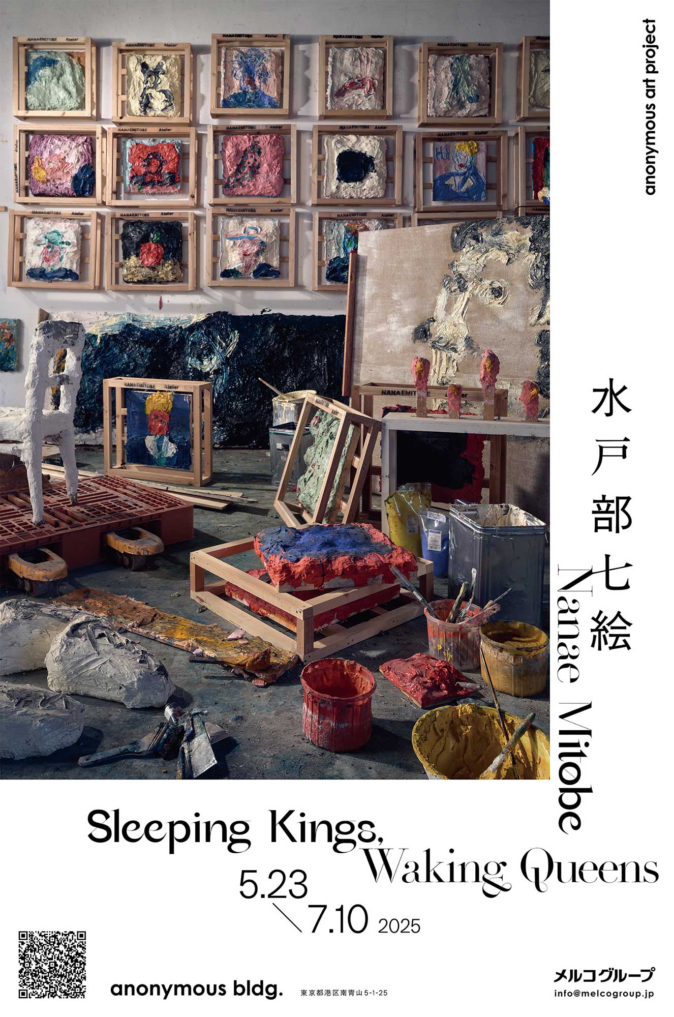 Takamura Yoshinori / tkrm.