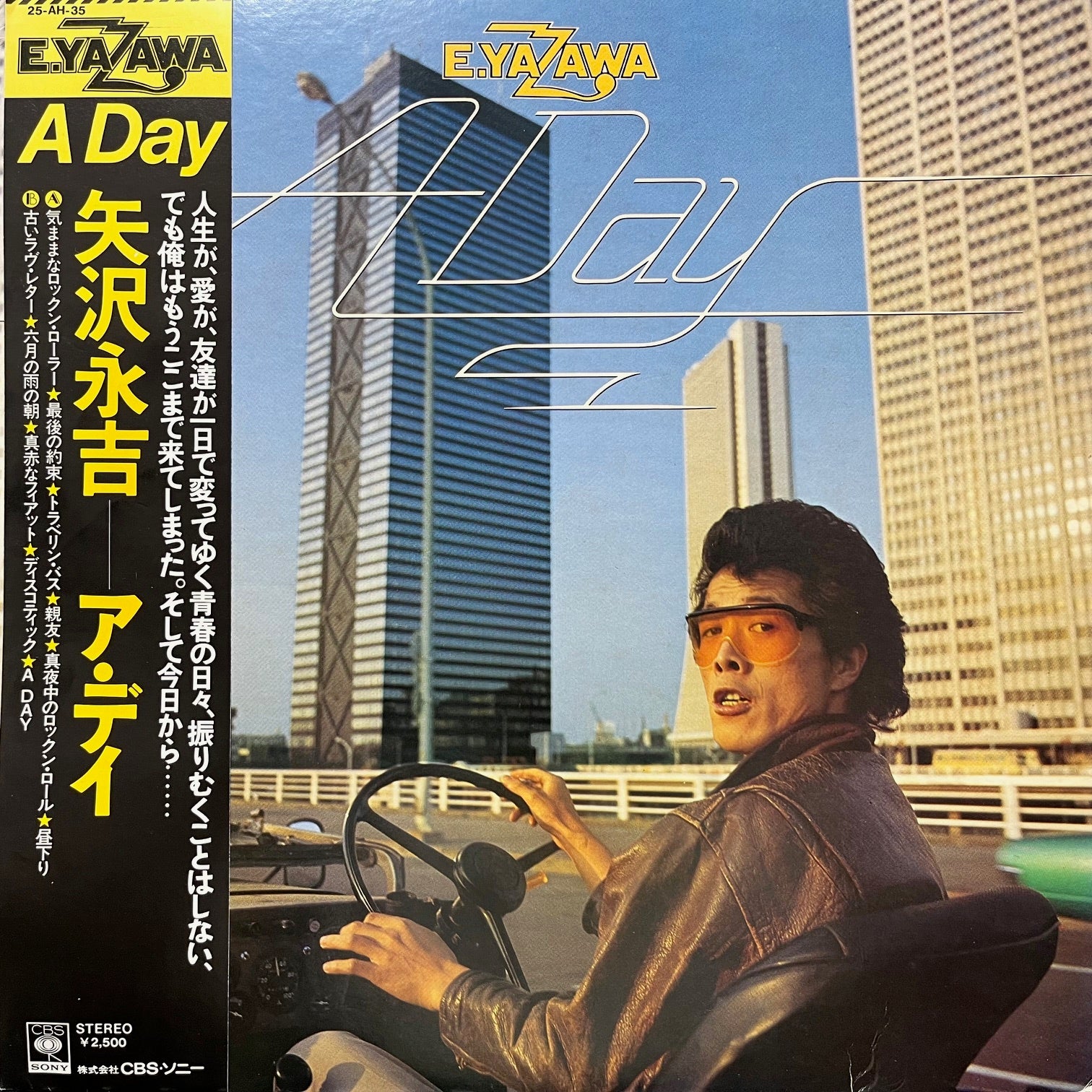矢沢永吉 / A Day (CBS/Sony, 25AH 35, LP) 帯付 – TICRO MARKET